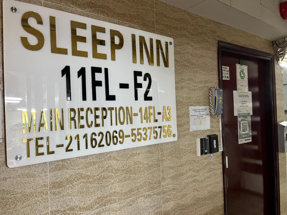 Sleep Inn Χονγκ Κονγκ Εξωτερικό φωτογραφία